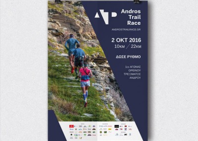 Andros Trail Race 2016 Prints