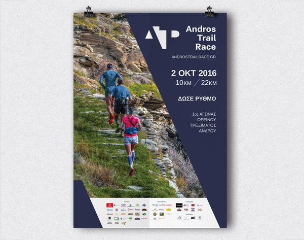 Andros Trail Race 2016 Prints